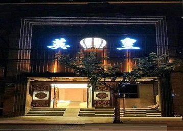 武安哪个KTV出台陪酒服务好-英皇国际KTV消费服务点评