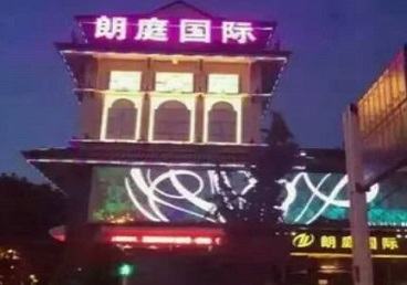 武安最好高档KTV佳丽陪酒质量好-朗廷国际KTV美女多消费体验
