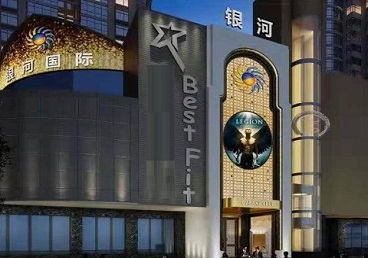 武安KTV荤台花场公主服务好-银河国际KTV花场消费点评